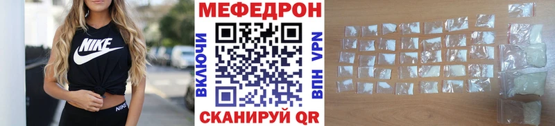 МЯУ-МЯУ кристаллы  Арзамас 