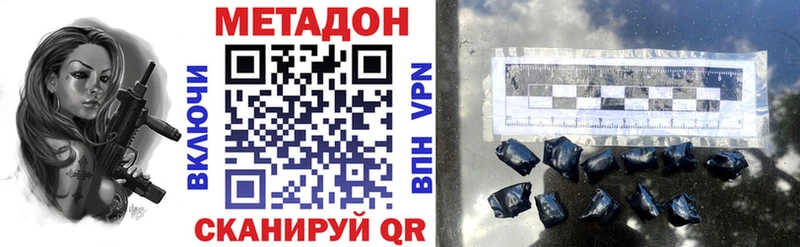 мориарти какой сайт  Арзамас  Метадон methadone  как найти закладки 