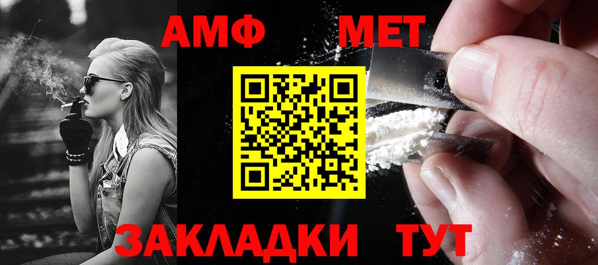 Метамфетамин витя Арзамас