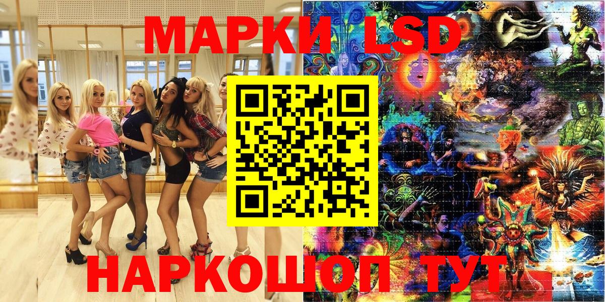 Арзамас  Марки 25I-NBOMe 1500мкг  Марки 25I-NBOMe 1500мкг  Вход с VPN 