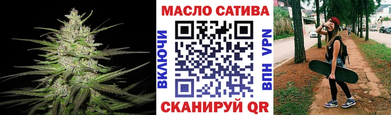 ТГК Wax  Арзамас 