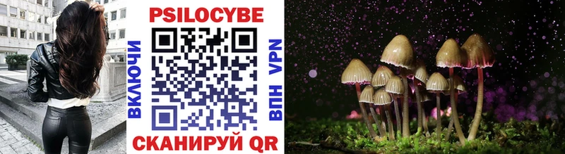Псилоцибиновые грибы MAGIC MUSHROOMS  Арзамас 
