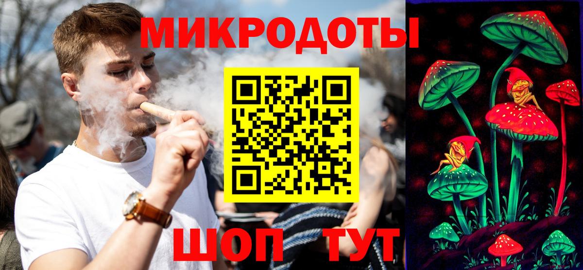 Арзамас  Галлюциногенные грибы мухоморы  Вход с VPN 