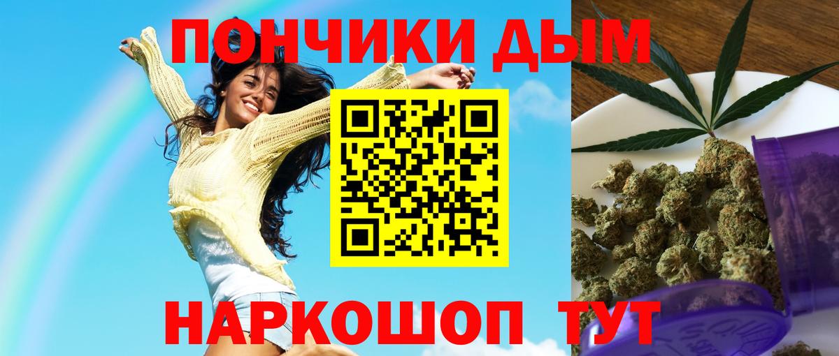 Конопля Bruce Banner  Вход с VPN  Каннабис Amnesia  Бошки Шишки сатива  Каннабис MAZAR  Арзамас 
